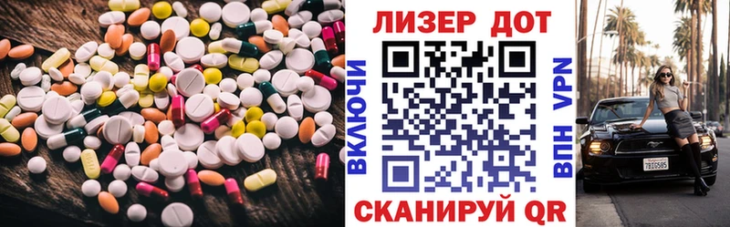 Лсд 25 экстази кислота  Маркс 