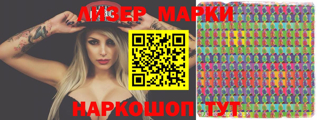 Маркс  LSD-25 экстази кислота  LSD-25 экстази ecstasy  Лсд 25 экстази  Вход с VPN 