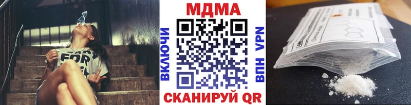 MDMA молли  Маркс 