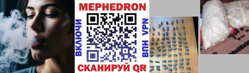 Мефедрон кристаллы kraken зеркало Маркс