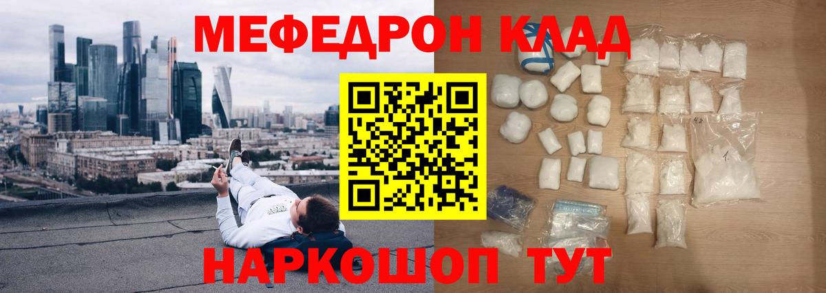 Маркс  Меф  МЯУ-МЯУ mephedrone  МЯУ-МЯУ  МЯУ-МЯУ VHQ  Вход с VPN 