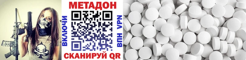 как найти закладки  Маркс  shop Telegram  Метадон кристалл 