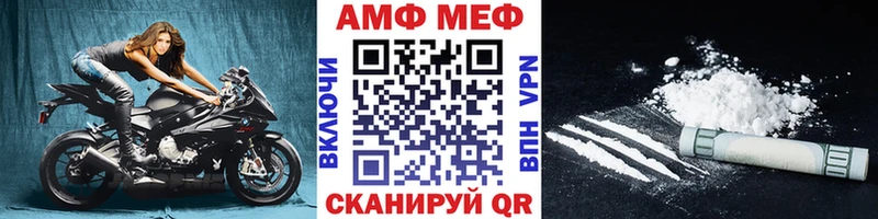 Первитин винт  Маркс 