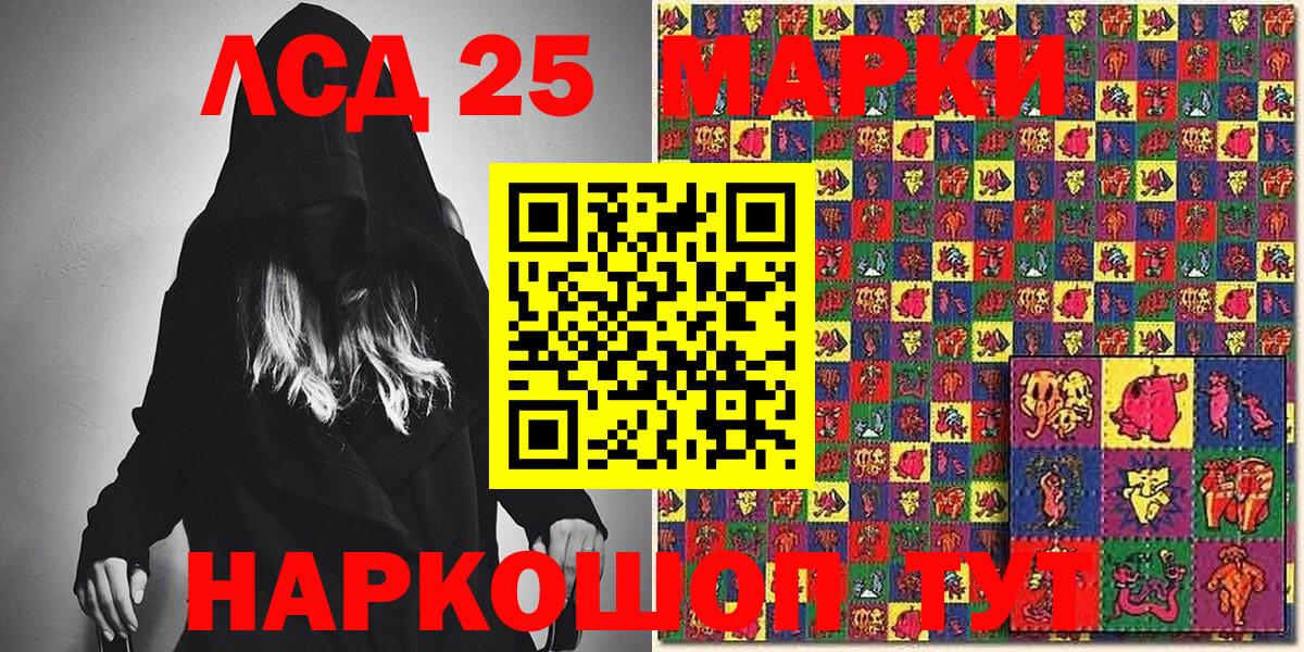 Марки N-bome  Вход с VPN  Марки NBOMe 1500мкг  Маркс  Марки NBOMe 1500мкг 