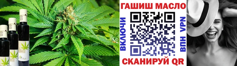 Дистиллят ТГК THC oil  где купить   Маркс 