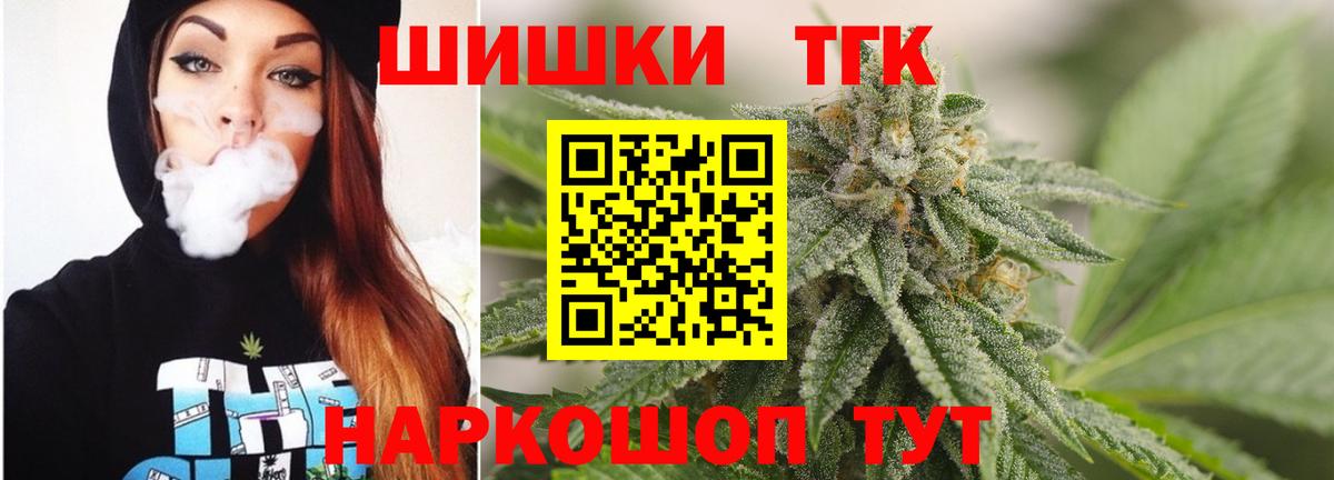 Канабис White Widow Маркс