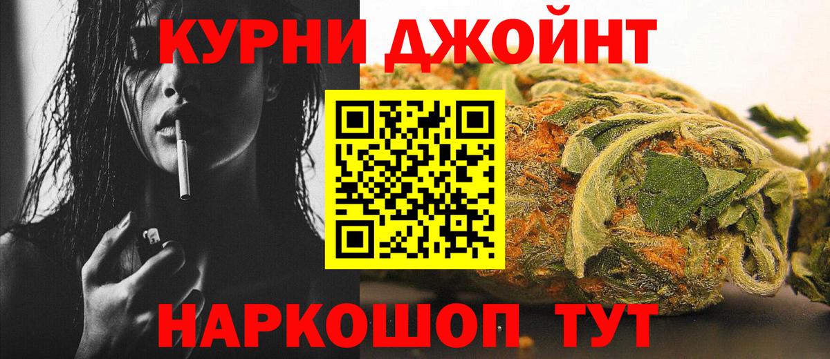 Конопля Ganja  Бошки марихуана гибрид  Вход с VPN  Маркс  Бошки Шишки THC 21% 